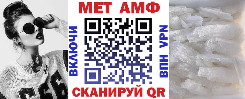 МЕГА вход  купить   Тара  Амфетамин VHQ 