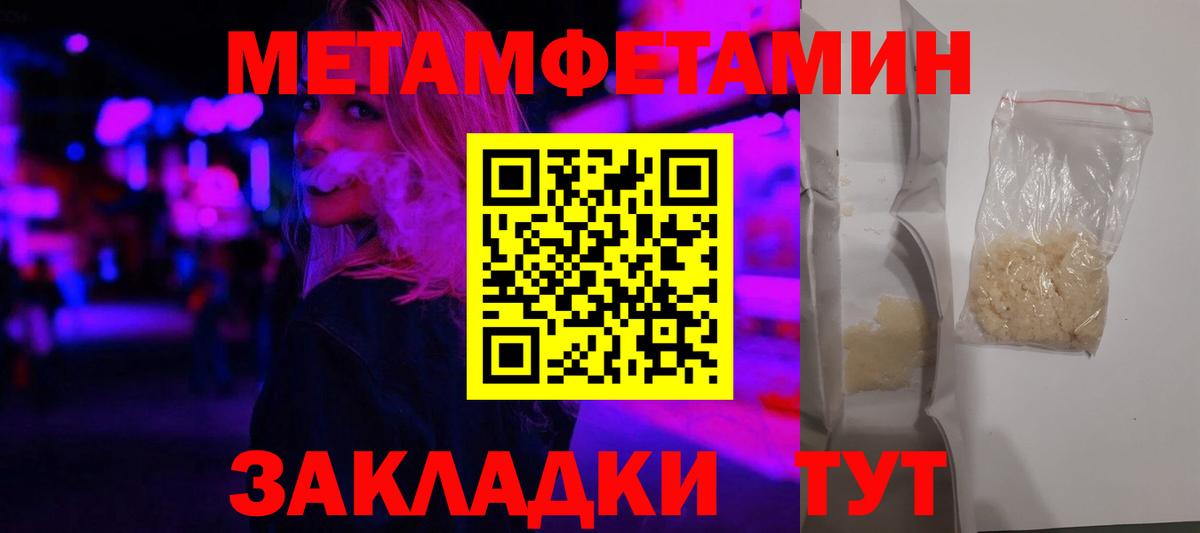 Amphetamine 97%  Амфетамин  Тара  МЕГА ссылка  Вход с VPN 