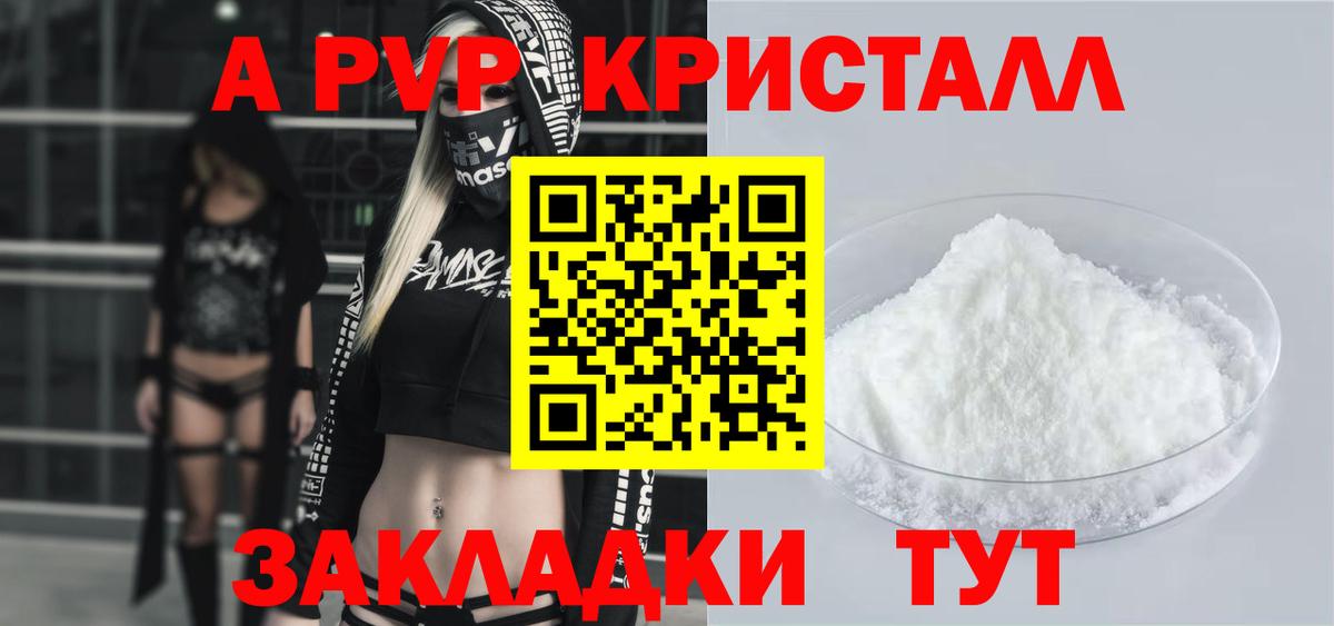 A PVP СК Тара