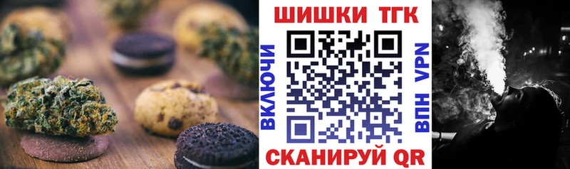 Еда ТГК конопля  Тара 
