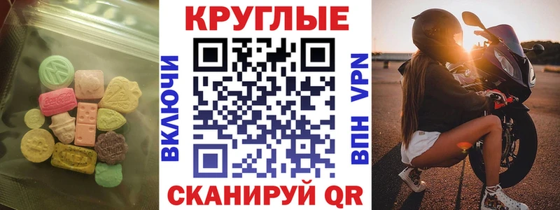 цены наркотик  Тара  мориарти телеграм  Экстази TESLA  OMG сайт 