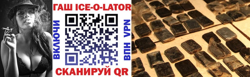 Гашиш hashish  цены   Тара 