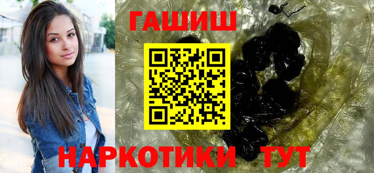 ГАШ Cannabis  ГАШ  ГАШИШ индика сатива  Тара  Вход с VPN 