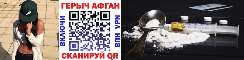 где продают   Тара  ГЕРОИН афганец 
