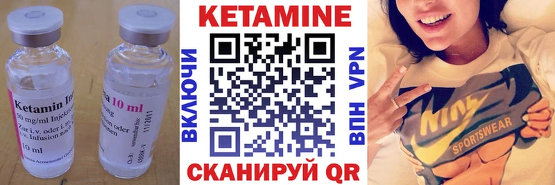 купить  сайты  Тара  Кетамин VHQ 