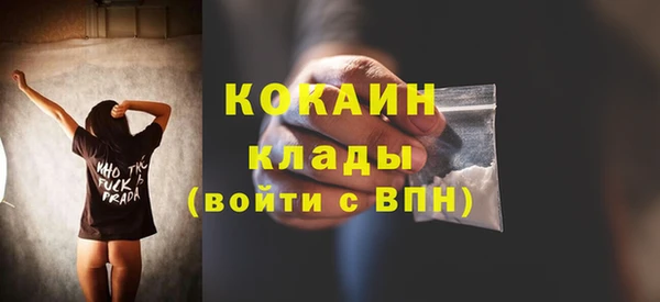 МДМА Козельск