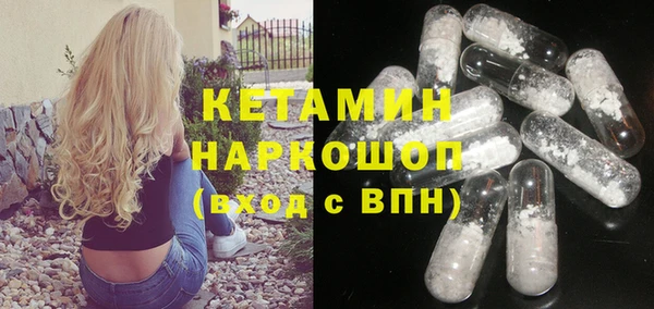 герыч Кинешма