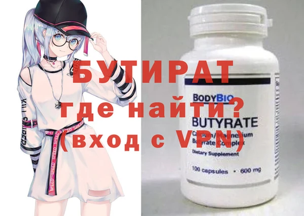 МДМА Козельск