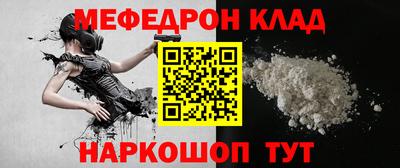 соль ск Партизанск