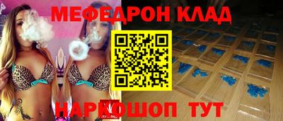 соль ск Партизанск