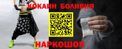соль ск Партизанск