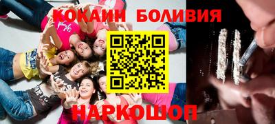 соль ск Партизанск