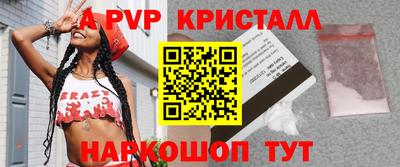 Альфа ПВП Первоуральск