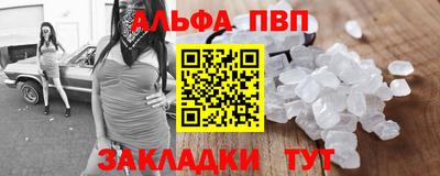 соль ск Партизанск