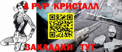 Альфа ПВП Первоуральск