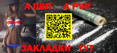 соль ск Партизанск
