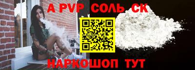 Альфа ПВП Первоуральск