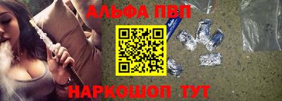 соль ск Партизанск
