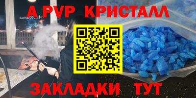 Альфа ПВП Первоуральск