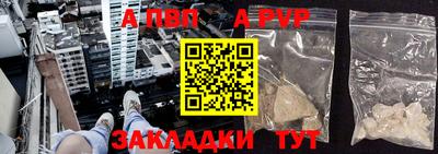Альфа ПВП Первоуральск