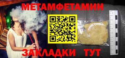 Альфа ПВП Первоуральск