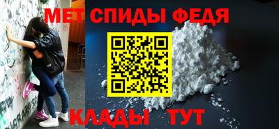 соль ск Партизанск