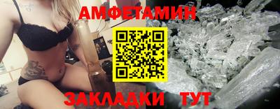 соль ск Партизанск
