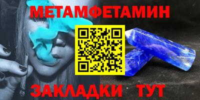 ALPHA-PVP Пенза