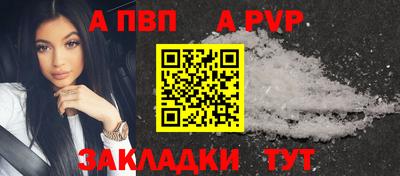 Альфа ПВП Первоуральск