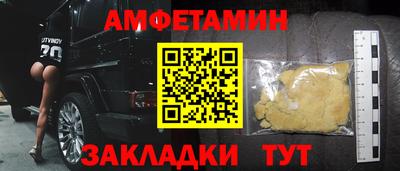 ALPHA-PVP Пенза