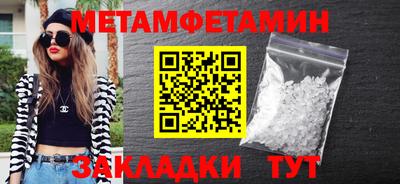 соль ск Партизанск