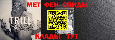 ALPHA-PVP Пенза