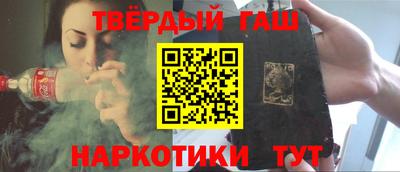 ALPHA-PVP Пенза