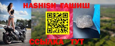 соль ск Партизанск