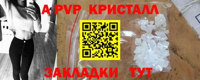 соль ск Партизанск