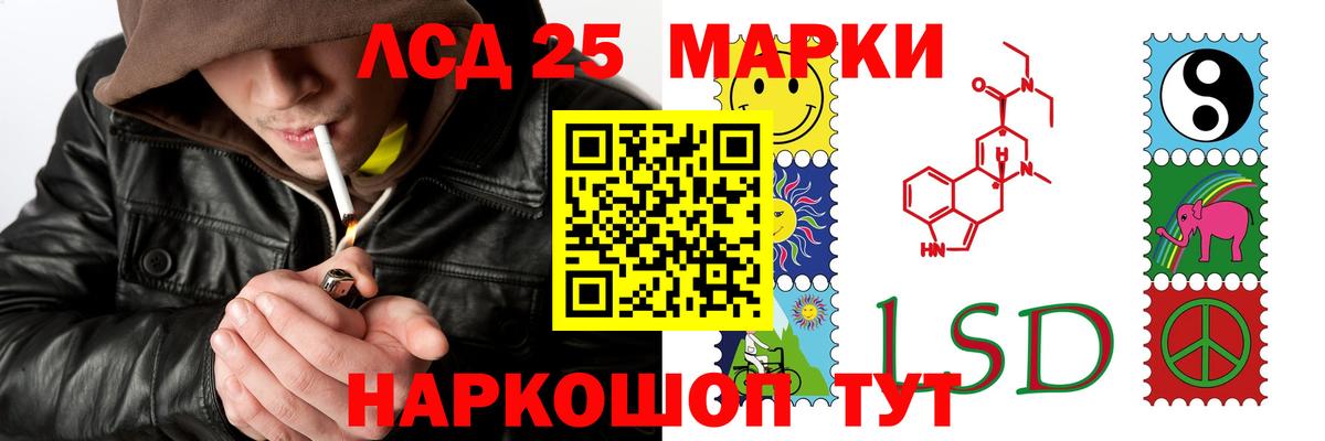 ЛСД экстази кислота  Вход с VPN  Тара 