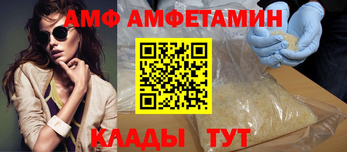 Метамфетамин кристалл  Метамфетамин кристалл  Вход с VPN  Тара 