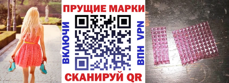 Наркотические марки 1500мкг Тара