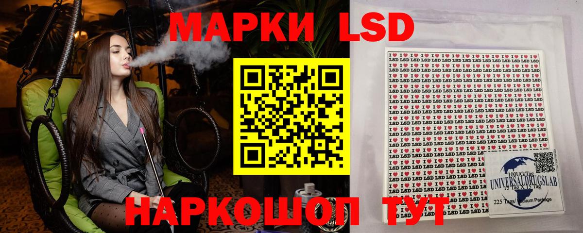 Марки 25I-NBOMe 1500мкг  Марки 25I-NBOMe  Тара  Вход с VPN 