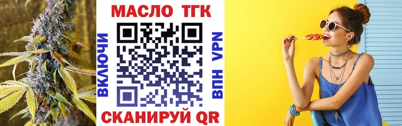 ссылка на мегу вход  Тара  Дистиллят ТГК THC oil 