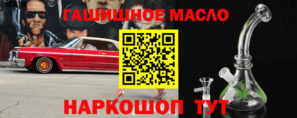 Тара  ТГК Wax  ссылка на мегу сайт  Вход с VPN 